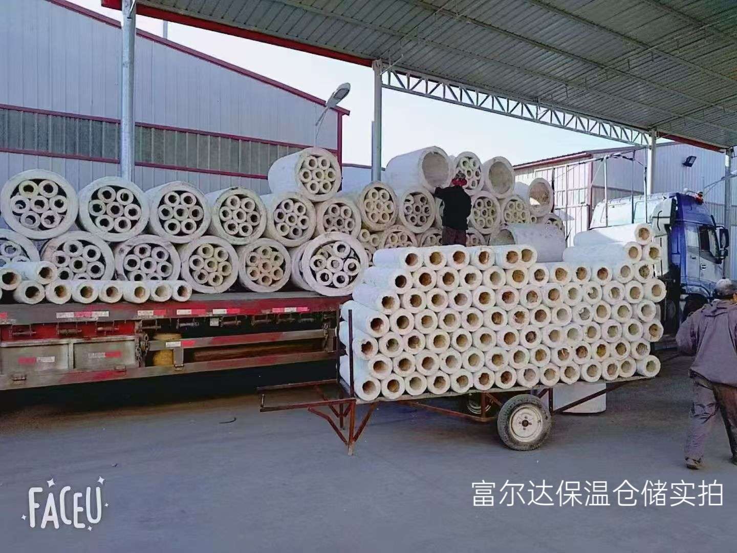 绍兴市硅酸铝纤维棉硅酸铝管 - 厂家